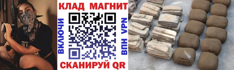Наркотические вещества Бавлы Бошки Шишки  СОЛЬ  Гашиш  COCAIN 