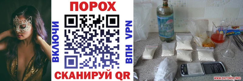 Амфетамин 98%  Бавлы 