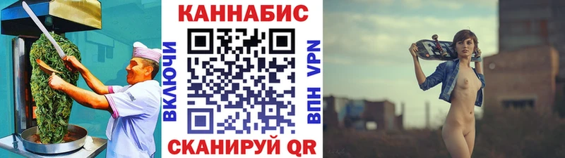 Canna-Cookies конопля  Бавлы 