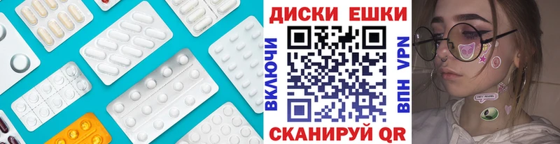 Экстази 280мг Бавлы