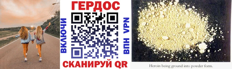 MEGA зеркало  Бавлы  ГЕРОИН хмурый 