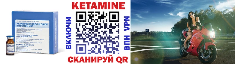 КЕТАМИН ketamine где продают наркотики Бавлы