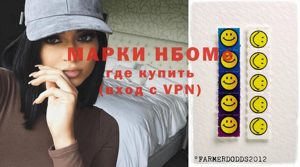 синтетический гашиш Алексеевка
