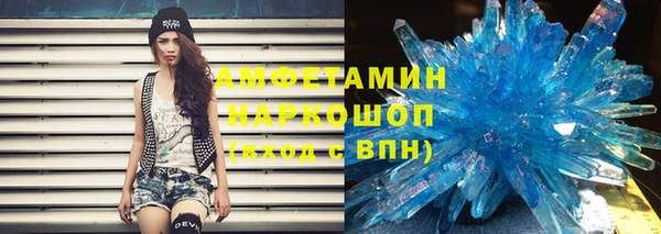 стаф Заволжск
