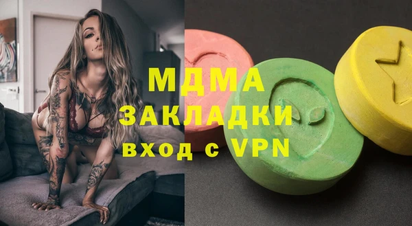 синтетический гашиш Алексеевка