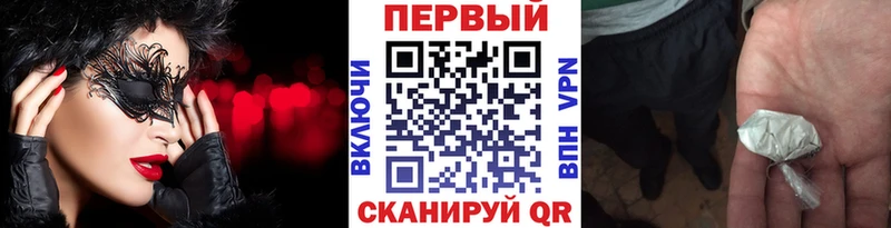 сайты даркнета какой сайт  купить наркоту  Бавлы  Первитин мет 