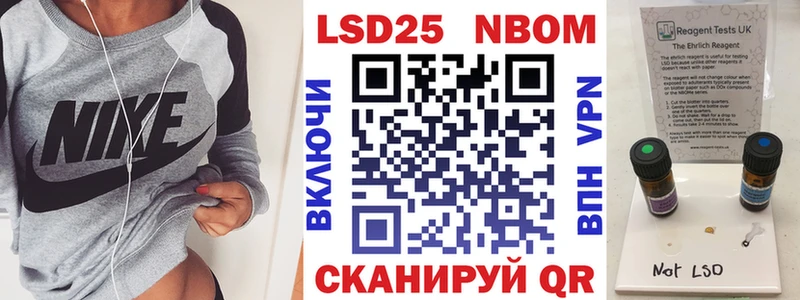 продажа наркотиков  Бавлы  Марки N-bome 1,5мг 