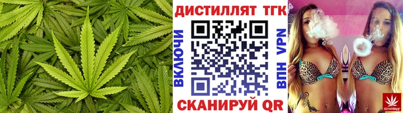 ТГК Wax  Бавлы 
